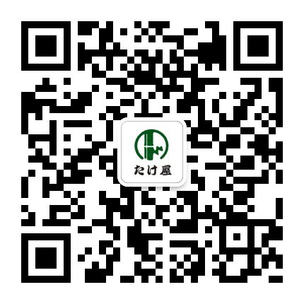 たけ屋　WeChat公式アカウント