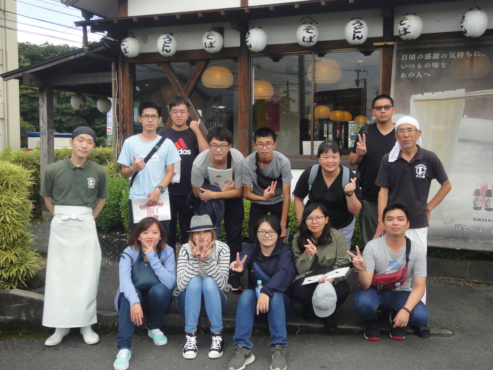 手打ちうどん体験　～台湾からの大学生が来てくれました～