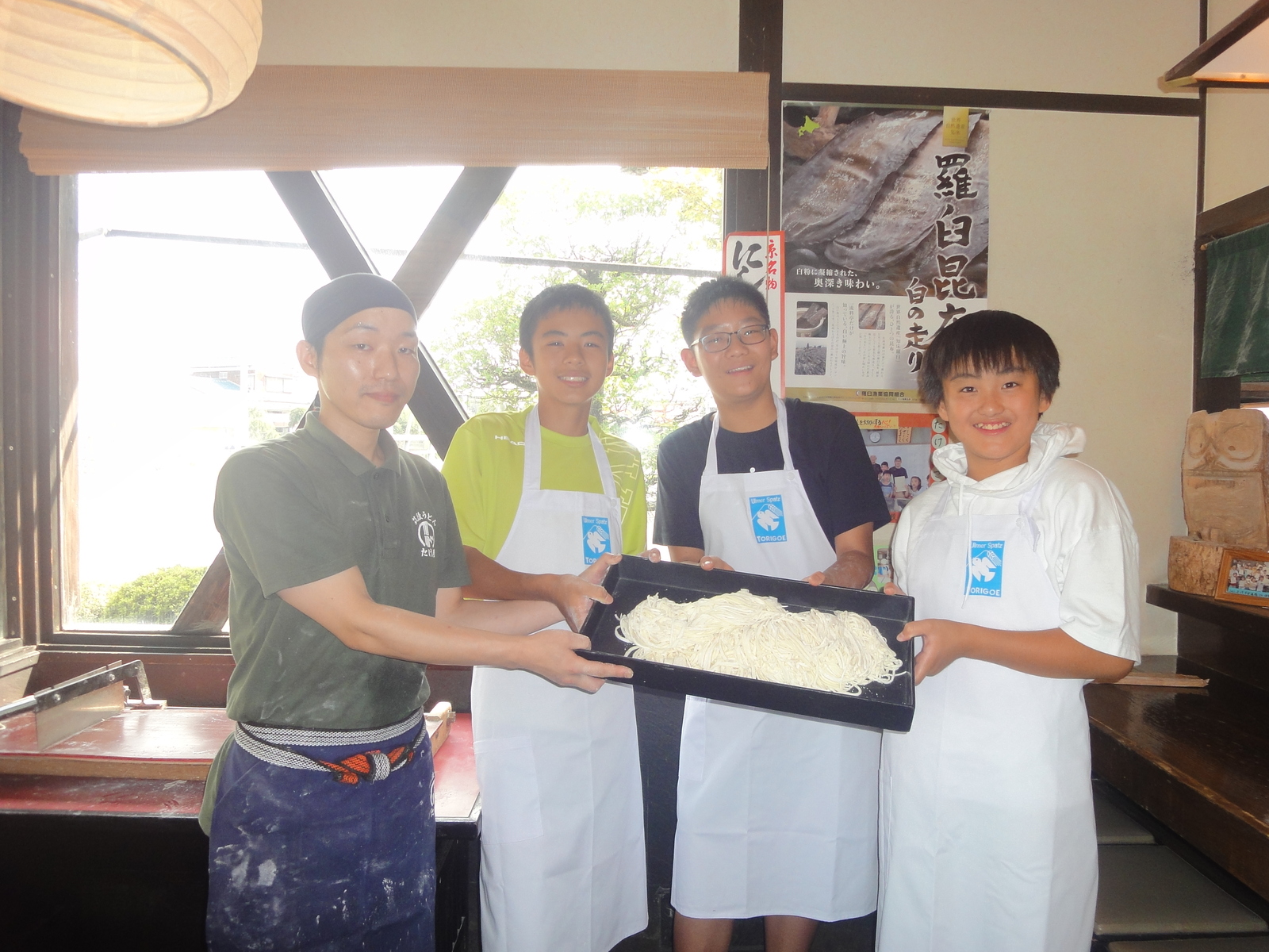 手打ちうどん体験～中国からの留学生と日本の中学生に来てもらいました～