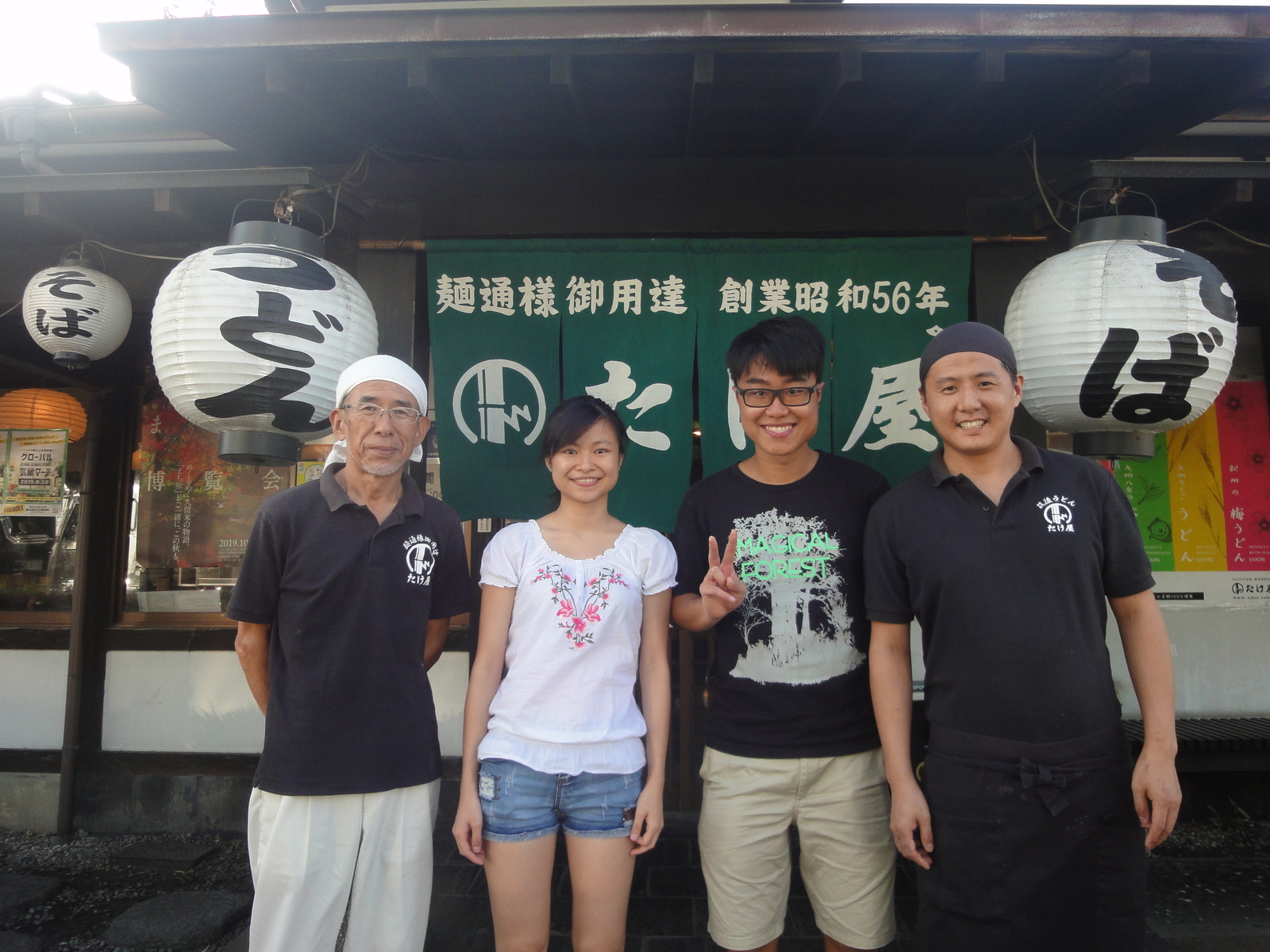 うどん手打ち体験～香港からのお客様が来られました～
