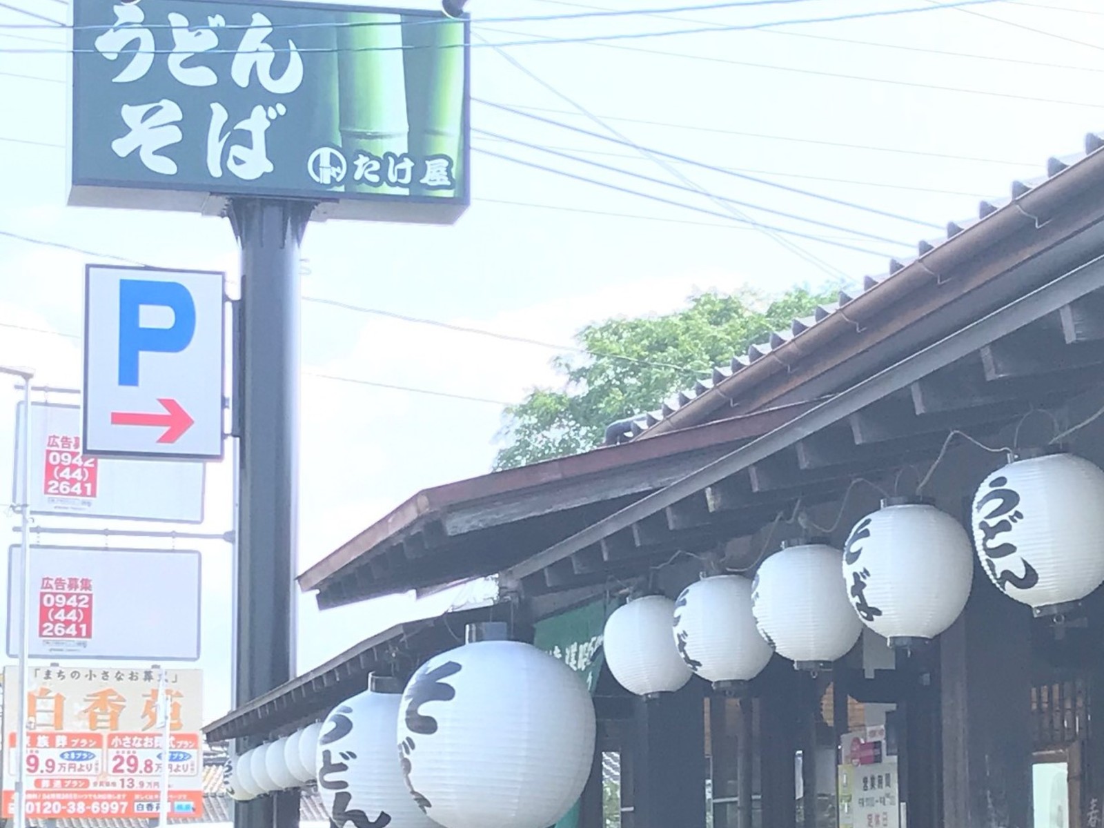 看板が新しくなりました！