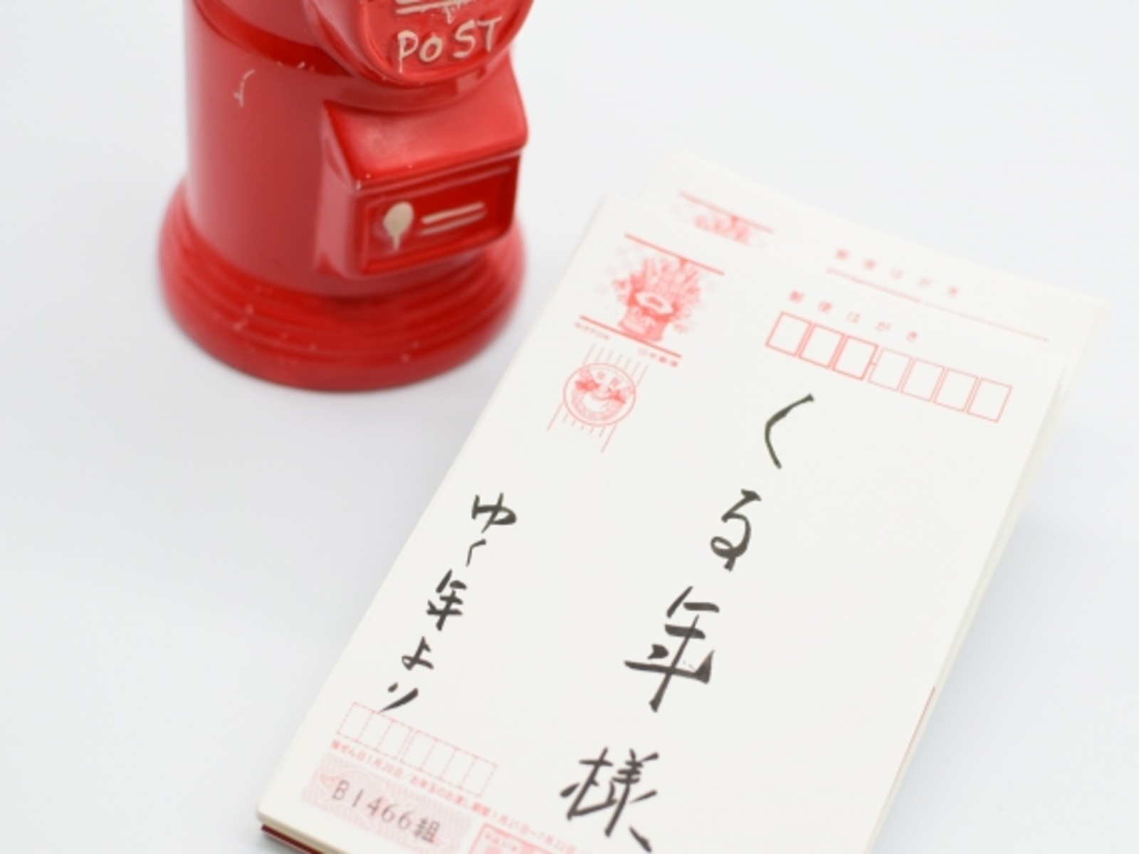 今年も残すところあと三日となりました