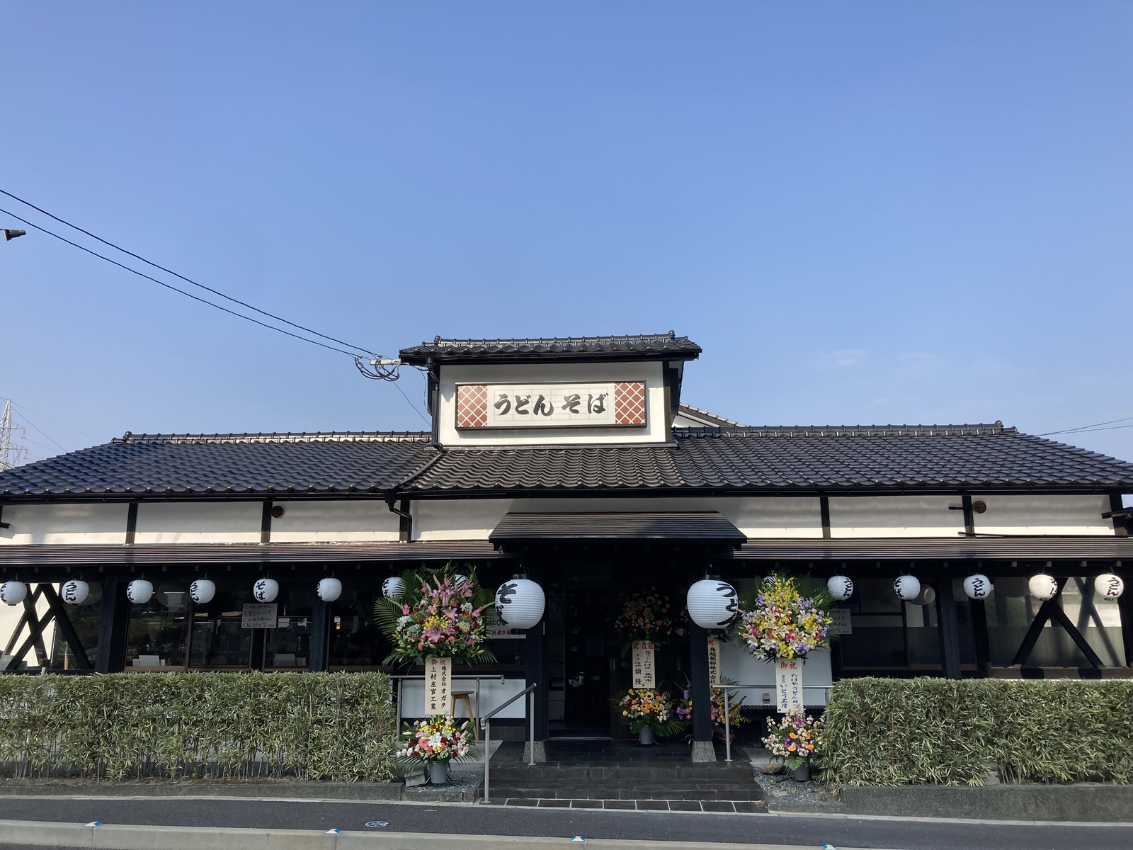 11月に入りました