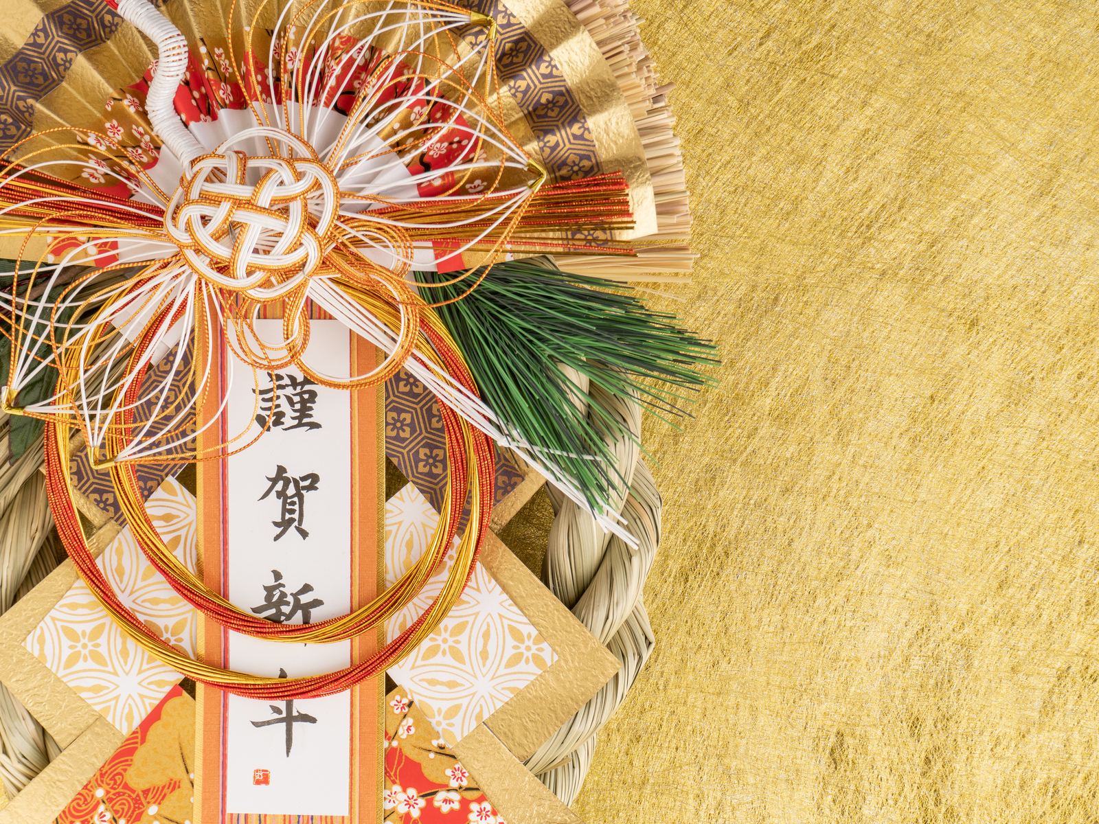 【謹賀新年】あけましておめでとうございます