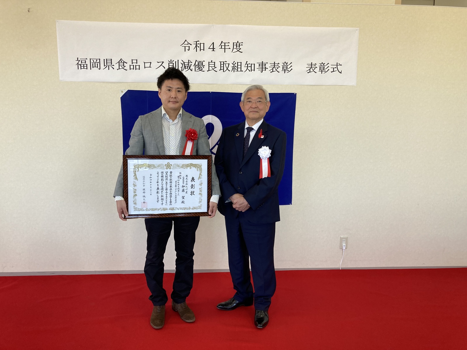 11月に入りました