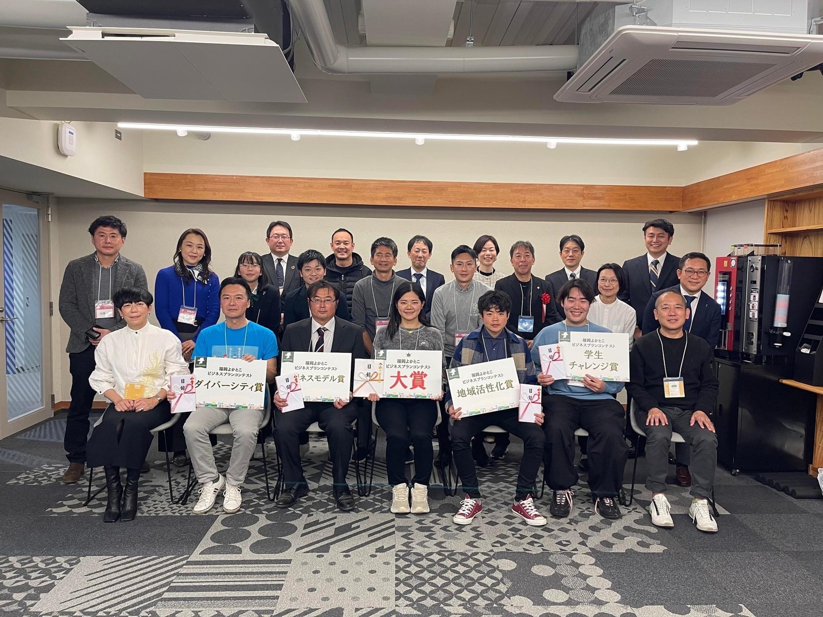 福岡よかとこビジネスプランコンテスト最終審査会