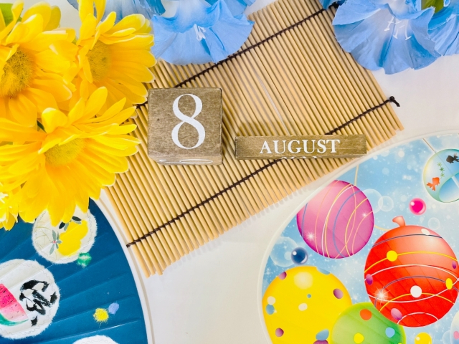 8月に入りました