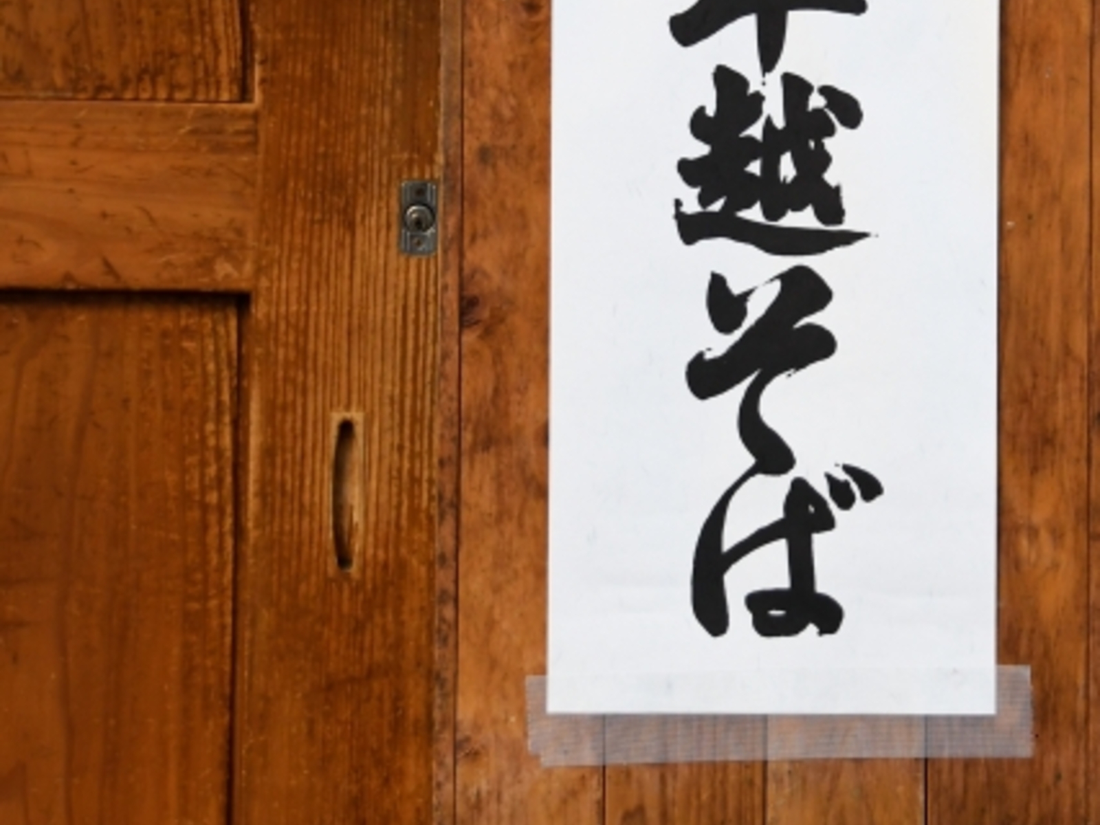 12月に入りました