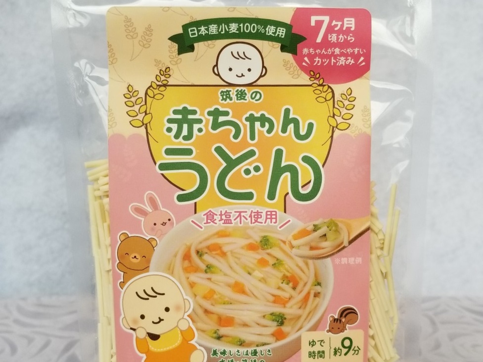 新商品【赤ちゃんうどん】が出来ました！