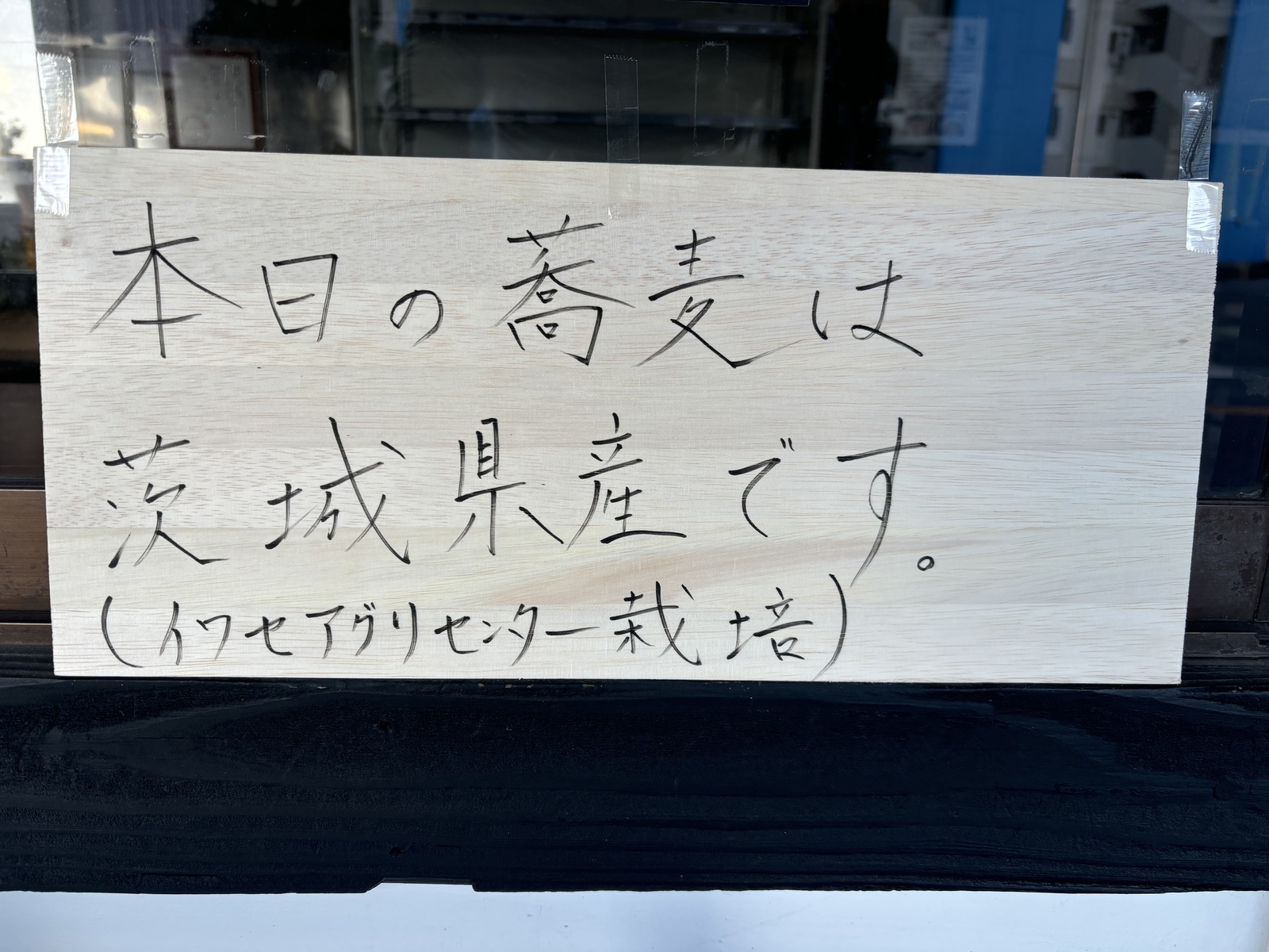12月に入りました