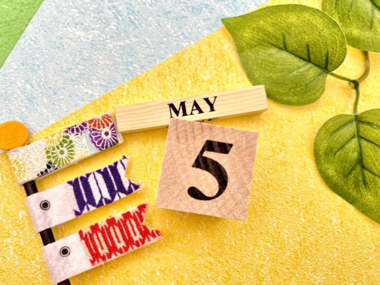 5月に入りました