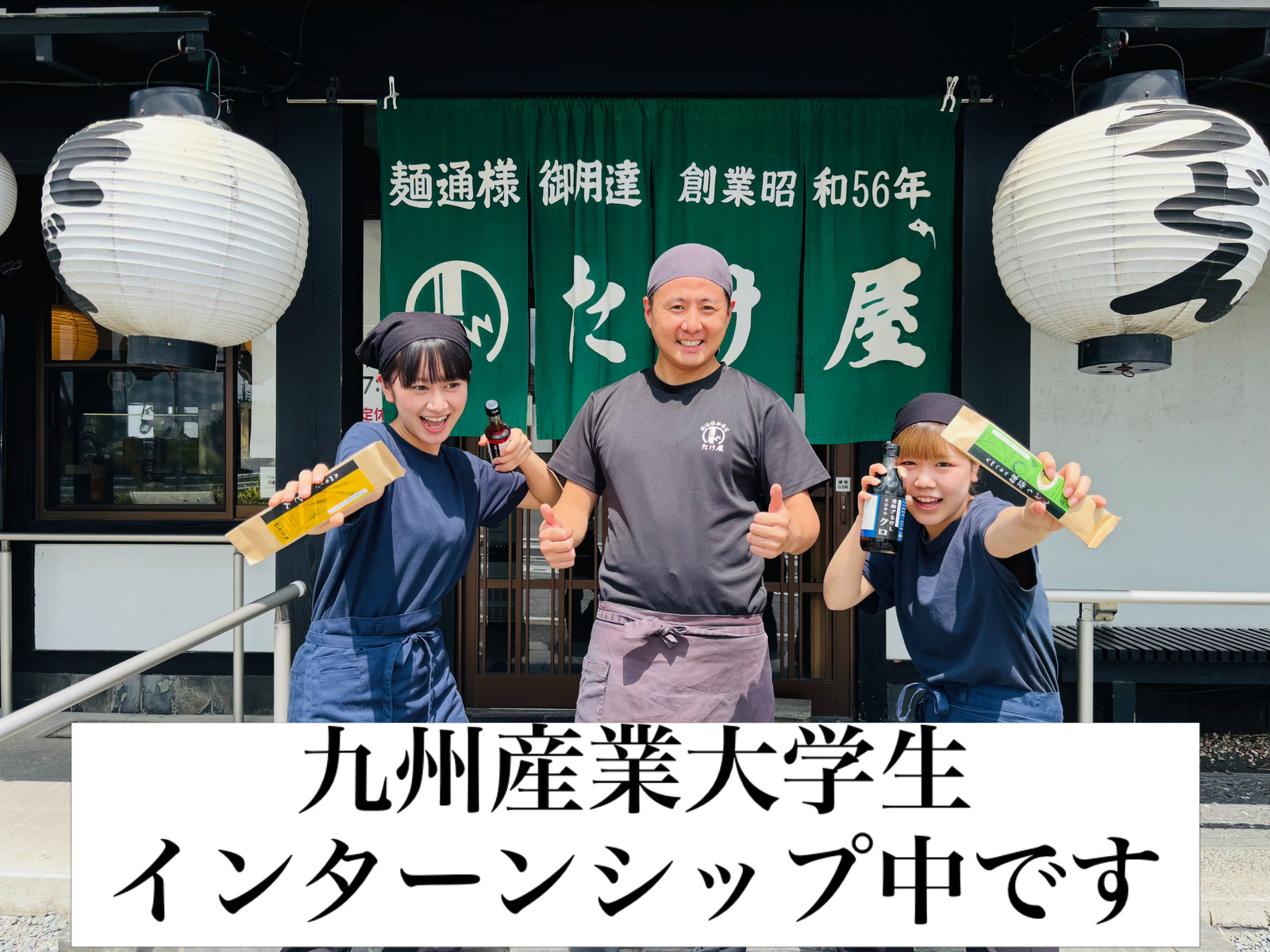 8月に入りました