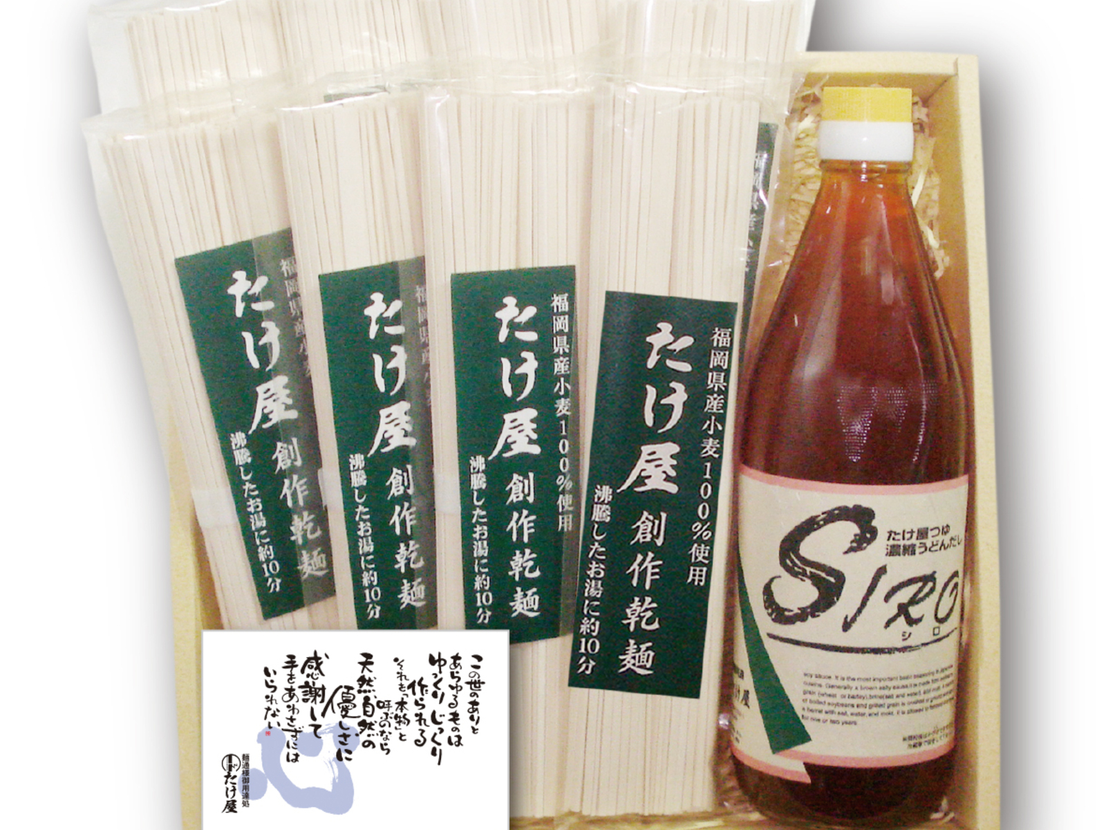 地方発送も承ります！