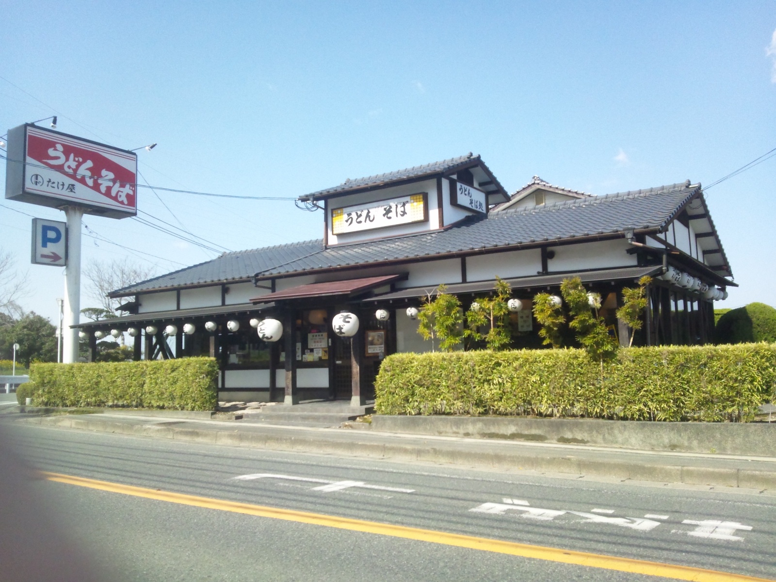 お盆は休まず営業します