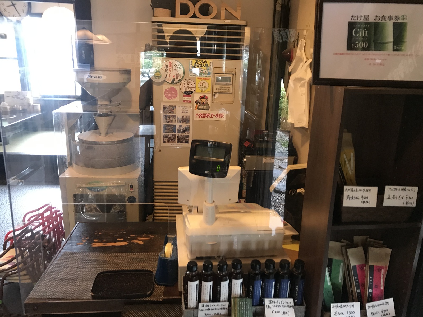 レジ前にも設置