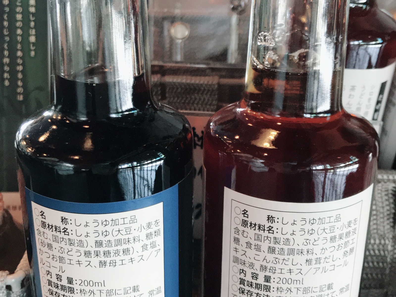 化学調味料無添加