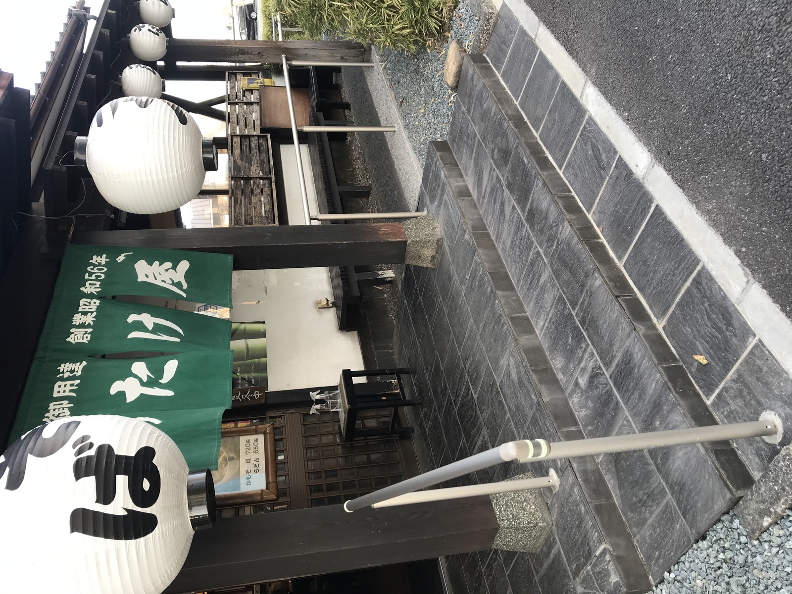 道路から玄関への手摺り設置