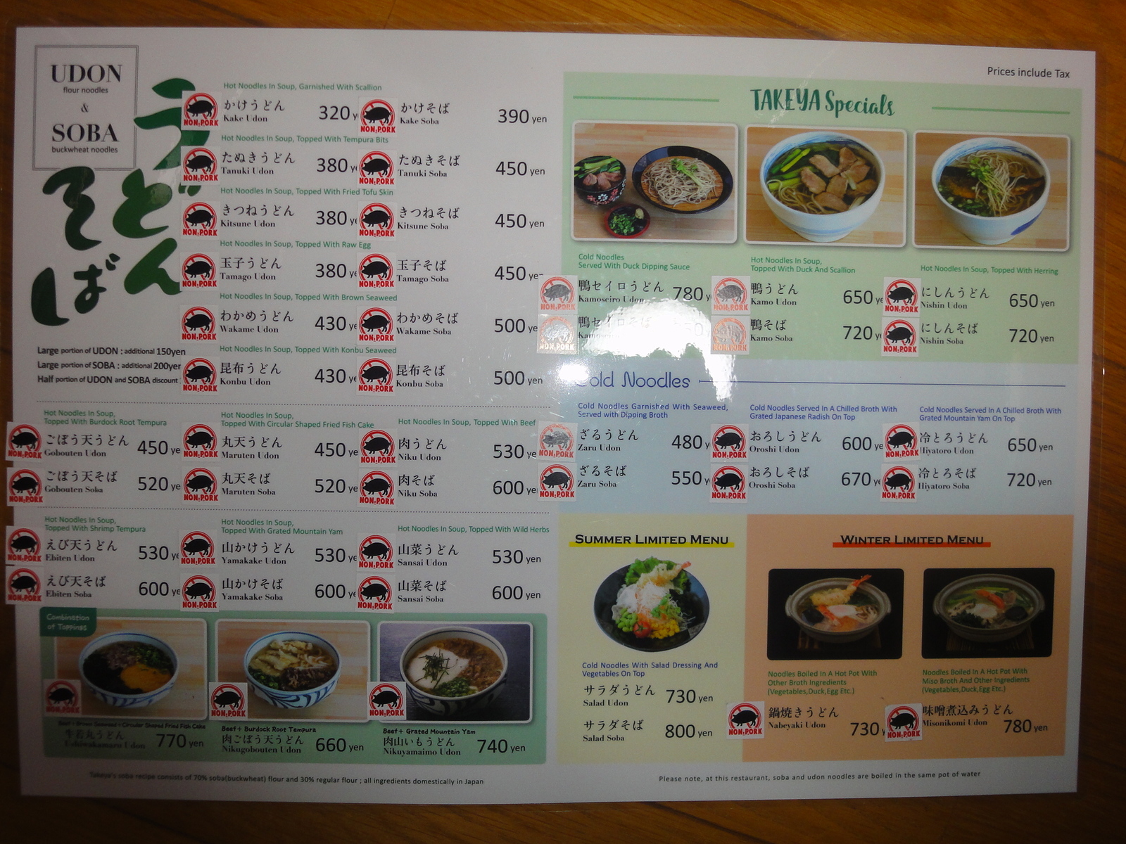 Non pork　サイン