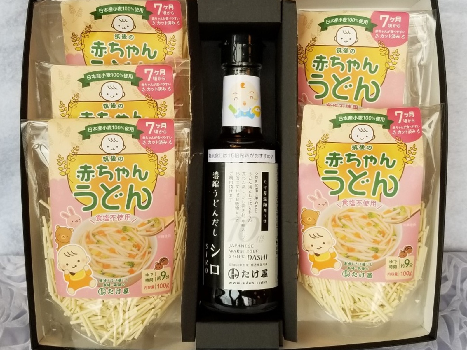 赤ちゃんうどん＋ダシのセット