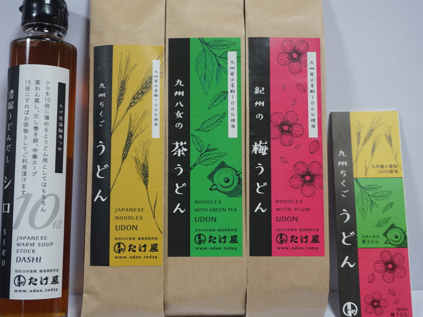 三色うどん＋濃縮ダシsiroセット