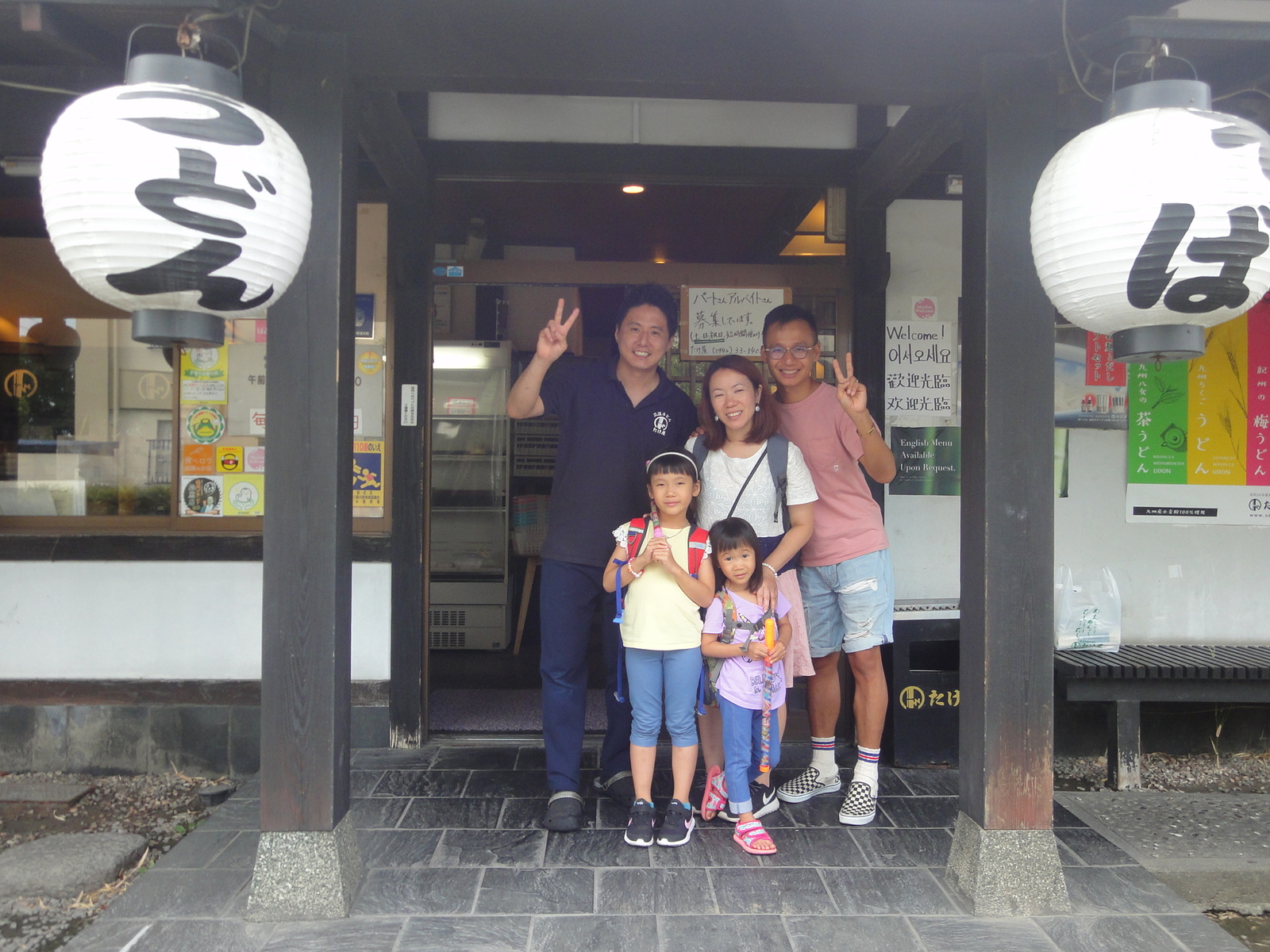 最後にお店の前で記念写真